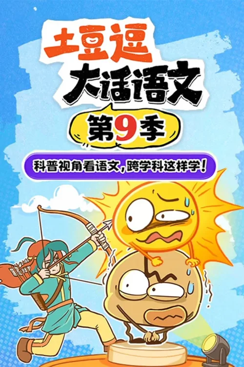 三年级下