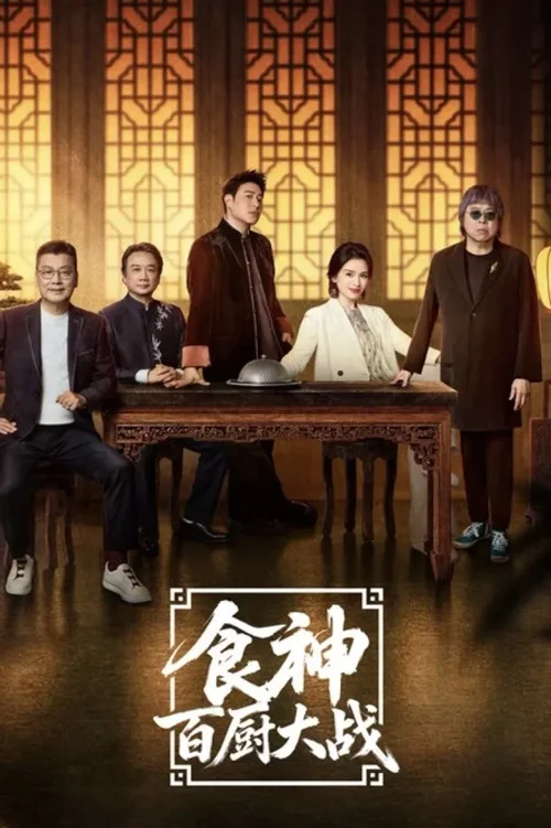 特别篇