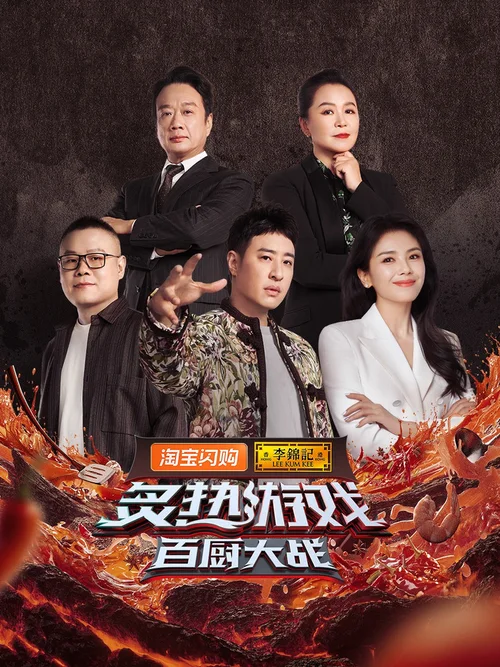 特别篇