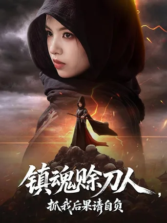 第 1 季