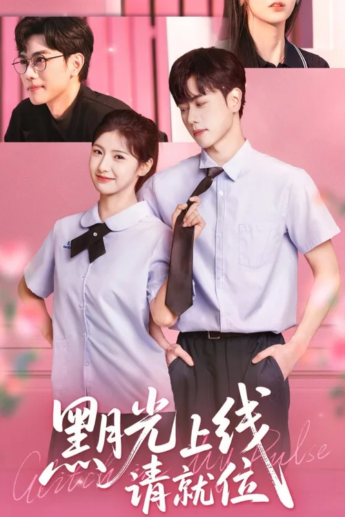 第 1 季