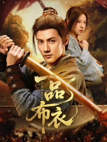第 1 季