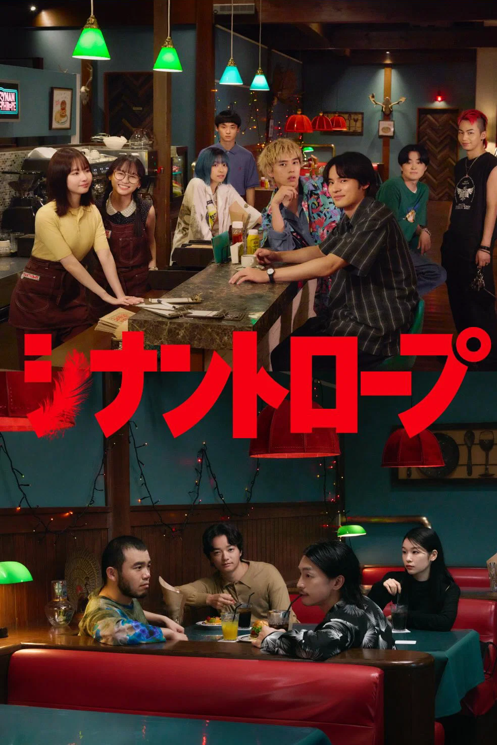 伴人而生