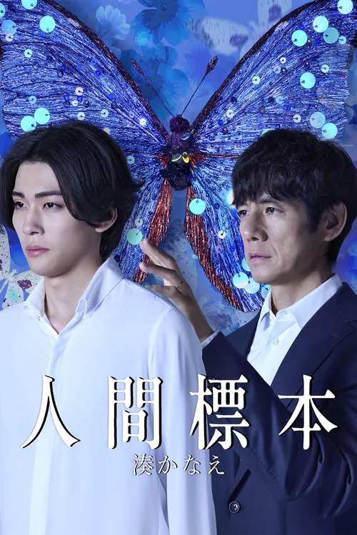 第 1 季