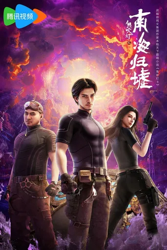 第 1 季