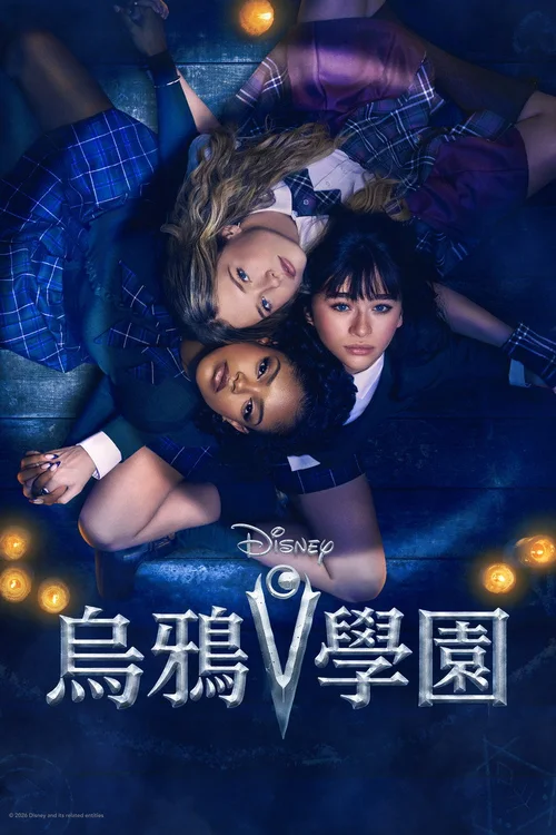 第 1 季