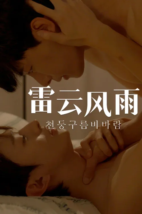 第 1 季