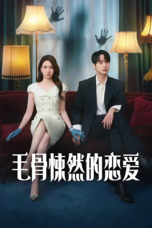 第 1 季