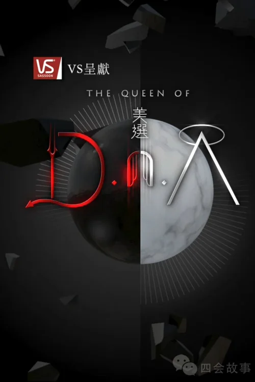 美選D.n.A