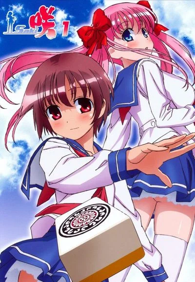 天才麻将少女