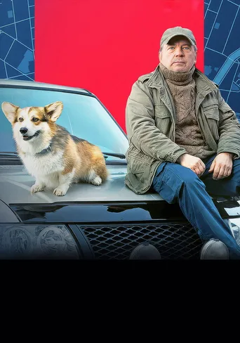 Следопыт