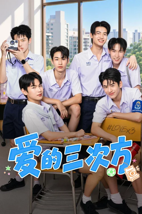 第 1 季