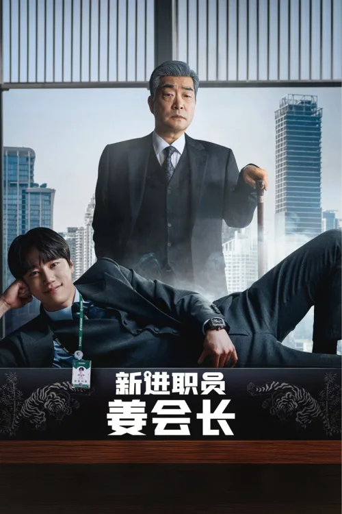 第 1 季