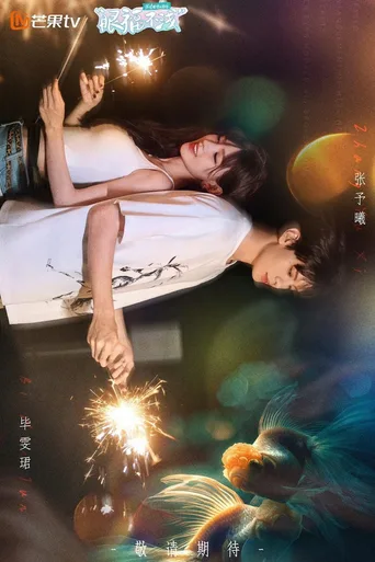 第 1 季