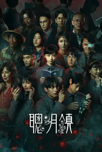 第 1 季