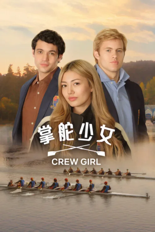 第 1 季