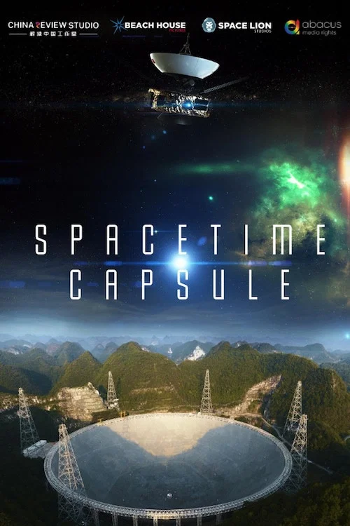 星际信使：你不了解的中国科学故事