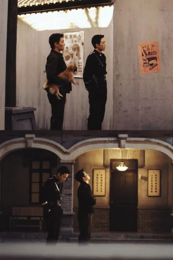 京城奇探