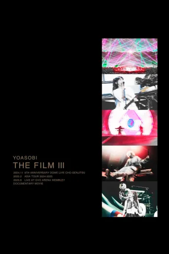 YOASOBI 演唱会影像集《THE FILM 3》
