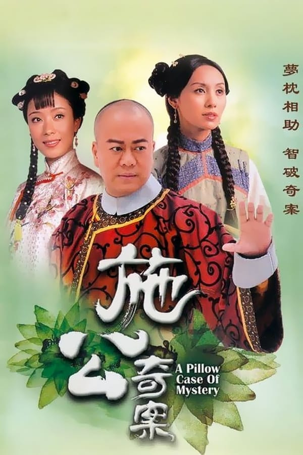 第1季