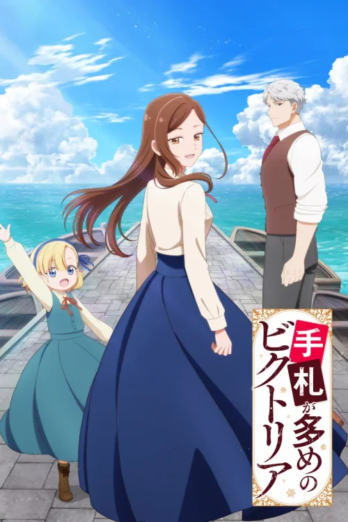 第 2 季
