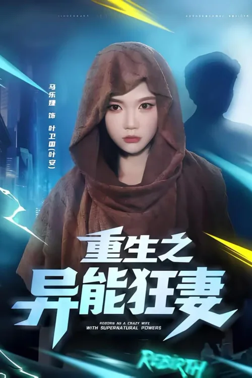 第 1 季