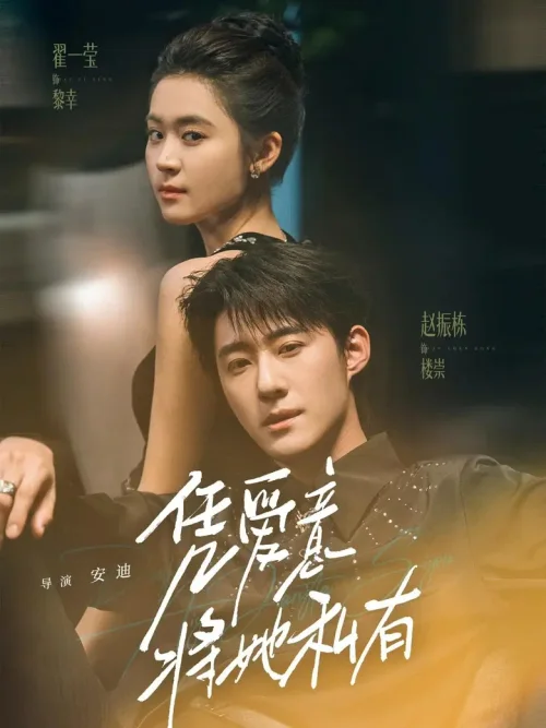 第 1 季