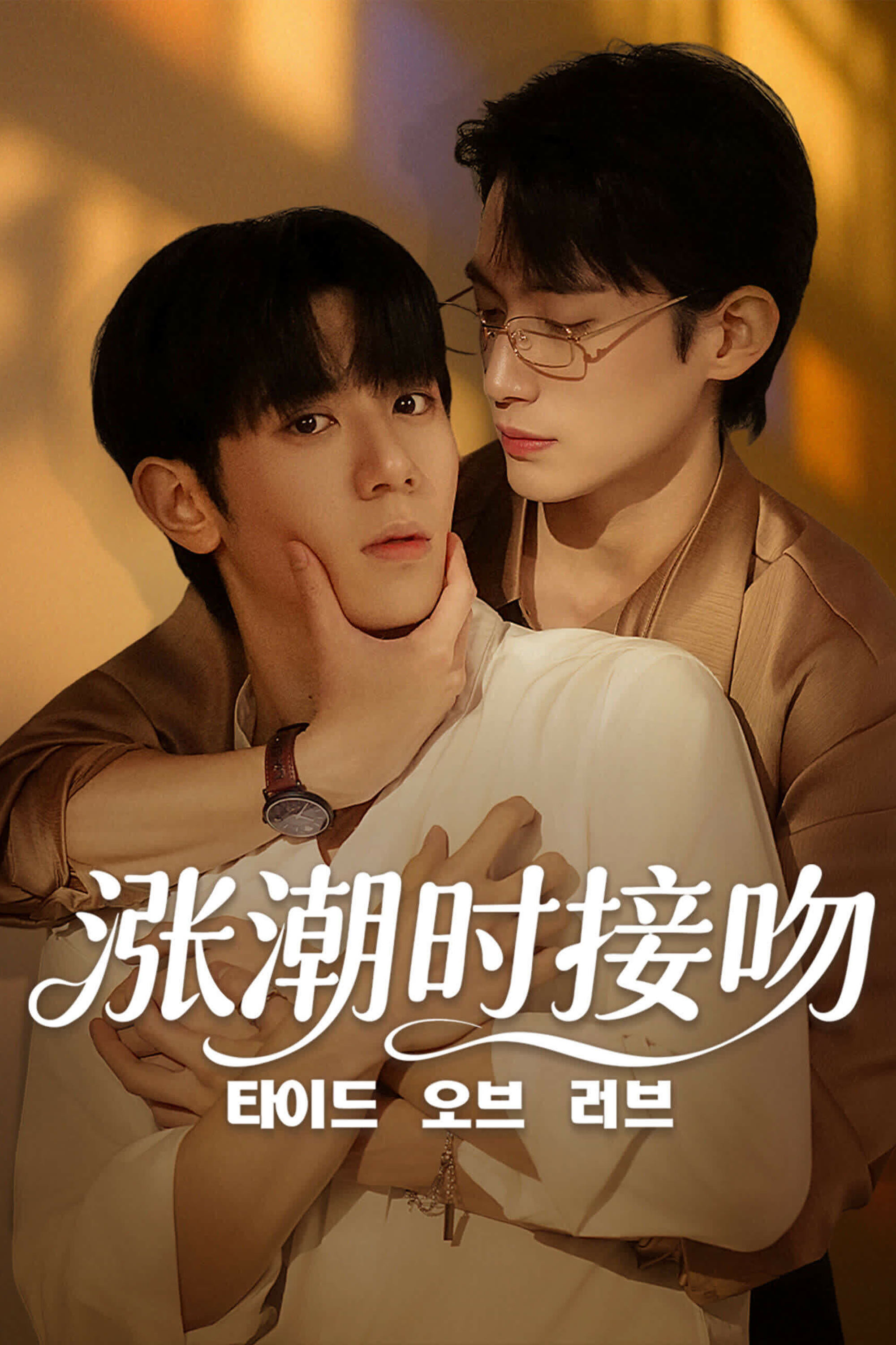 第 1 季