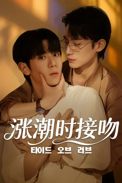 第 1 季
