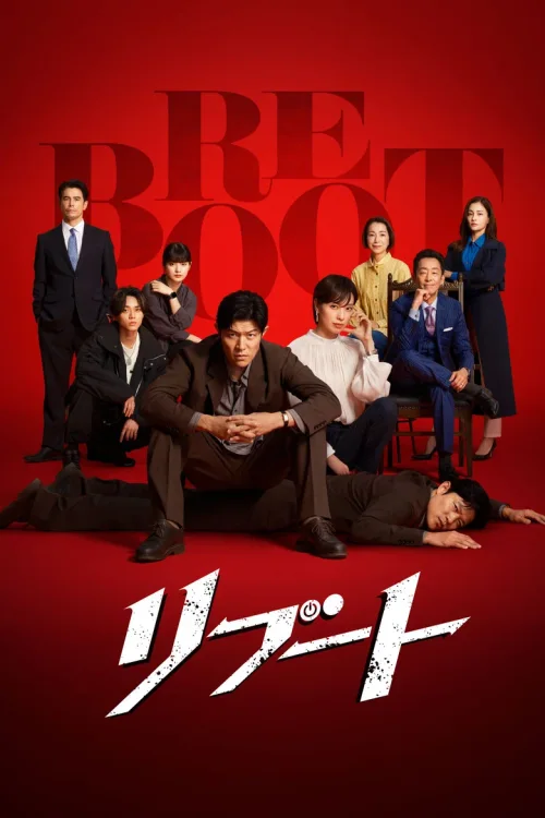 第 1 季