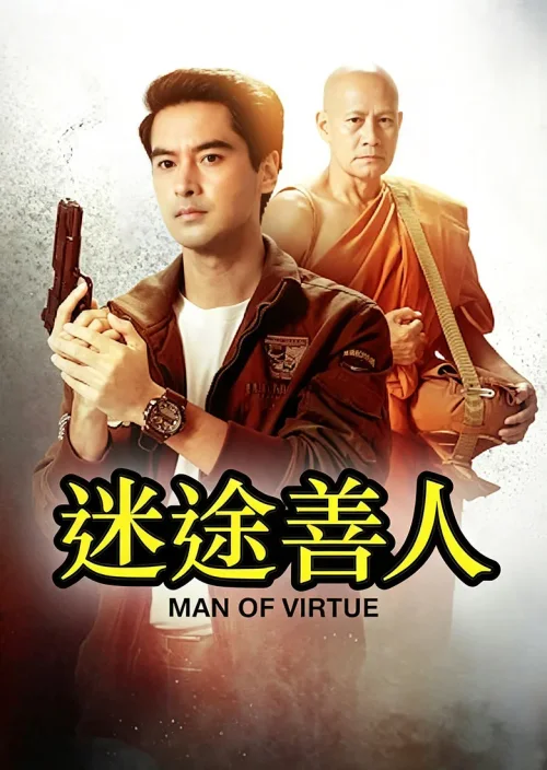 第 1 季