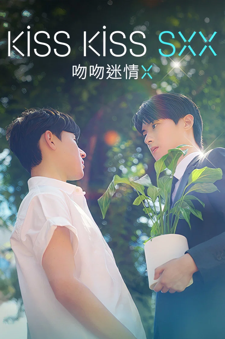 第 1 季