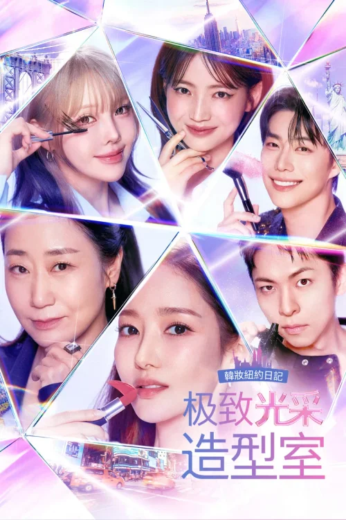 第 1 季