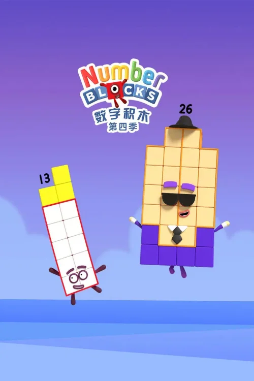 第 4 季