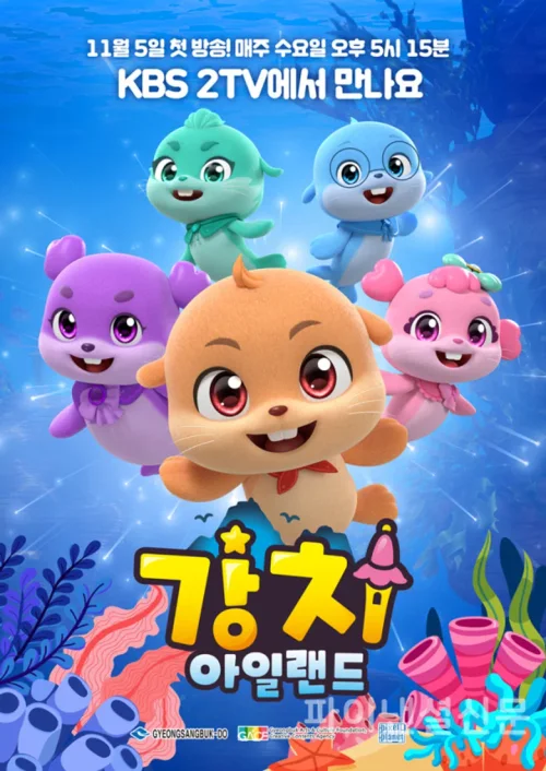 第 1 季
