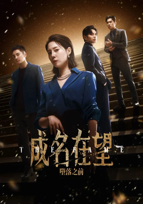 第 2 季