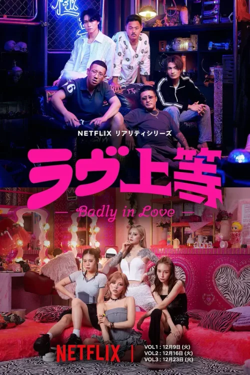 第 1 季