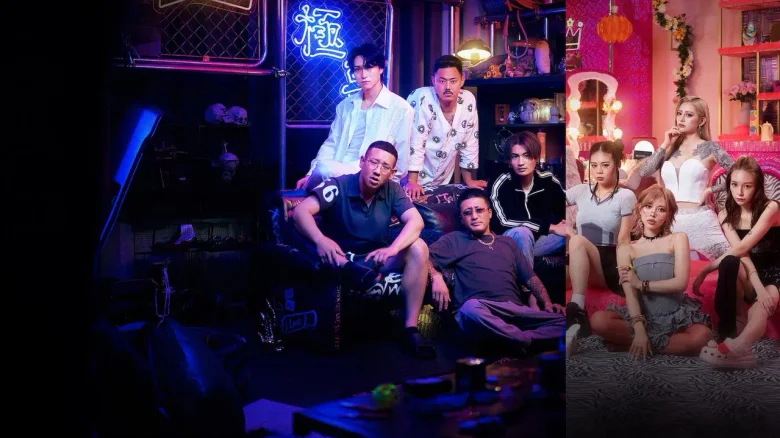 不良一族寻爱记 剧照 7