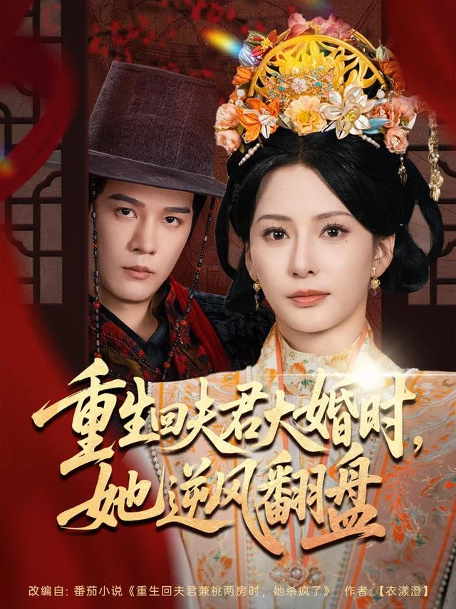 第 1 季