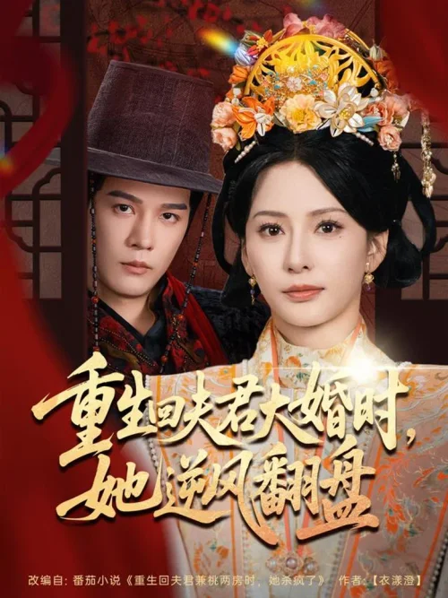 第 1 季
