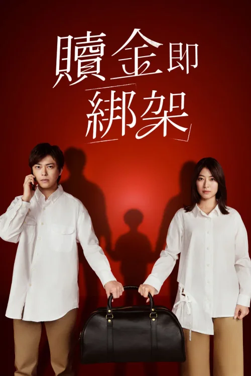 第 1 季