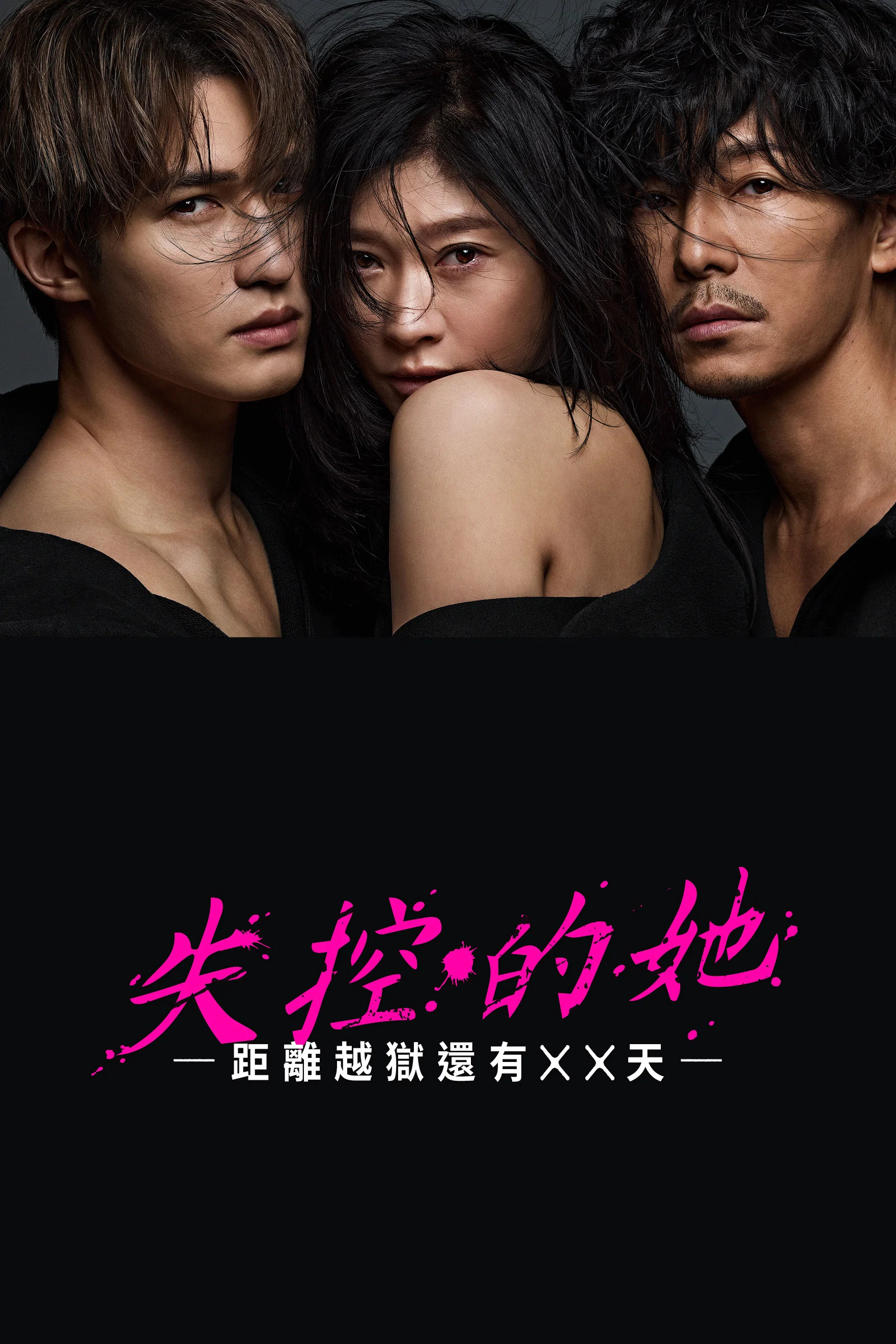第 1 季