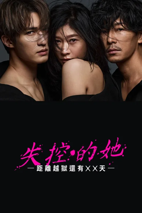 第 1 季
