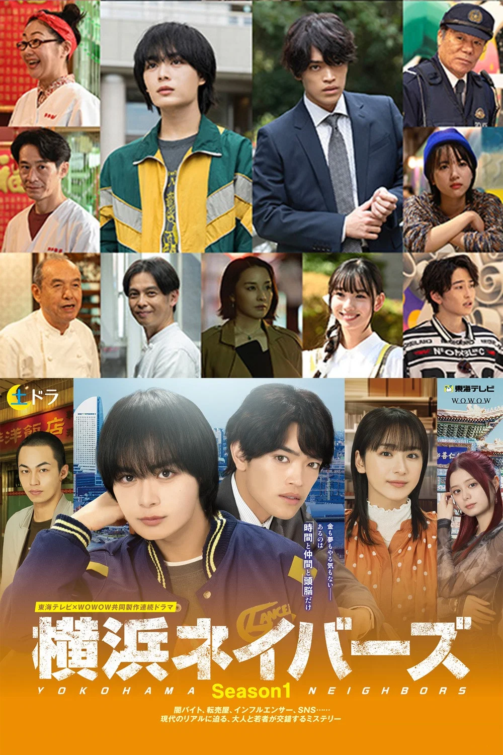 第 1 季