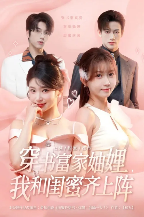 第 1 季