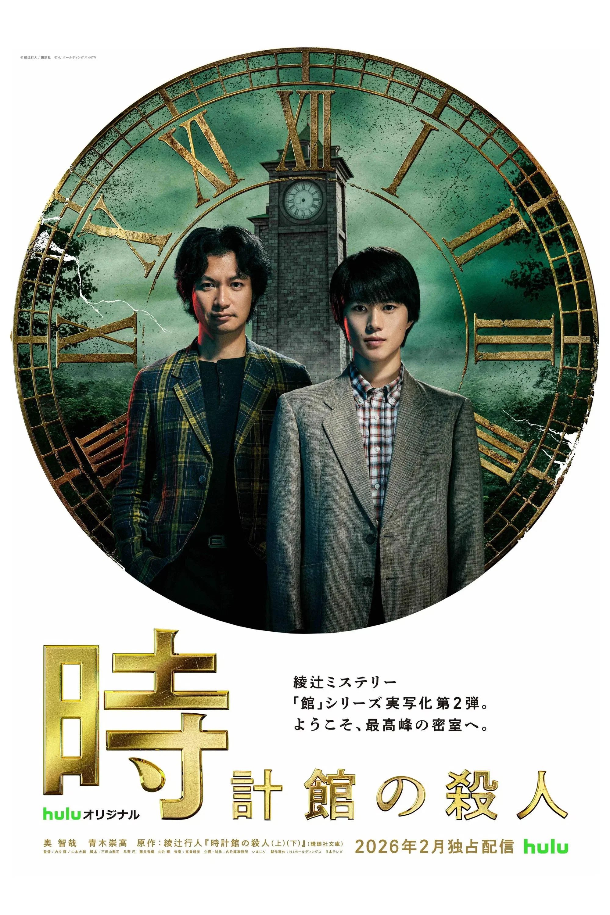 特别篇