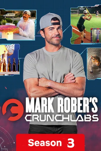 马克·罗伯：CrunchLabs