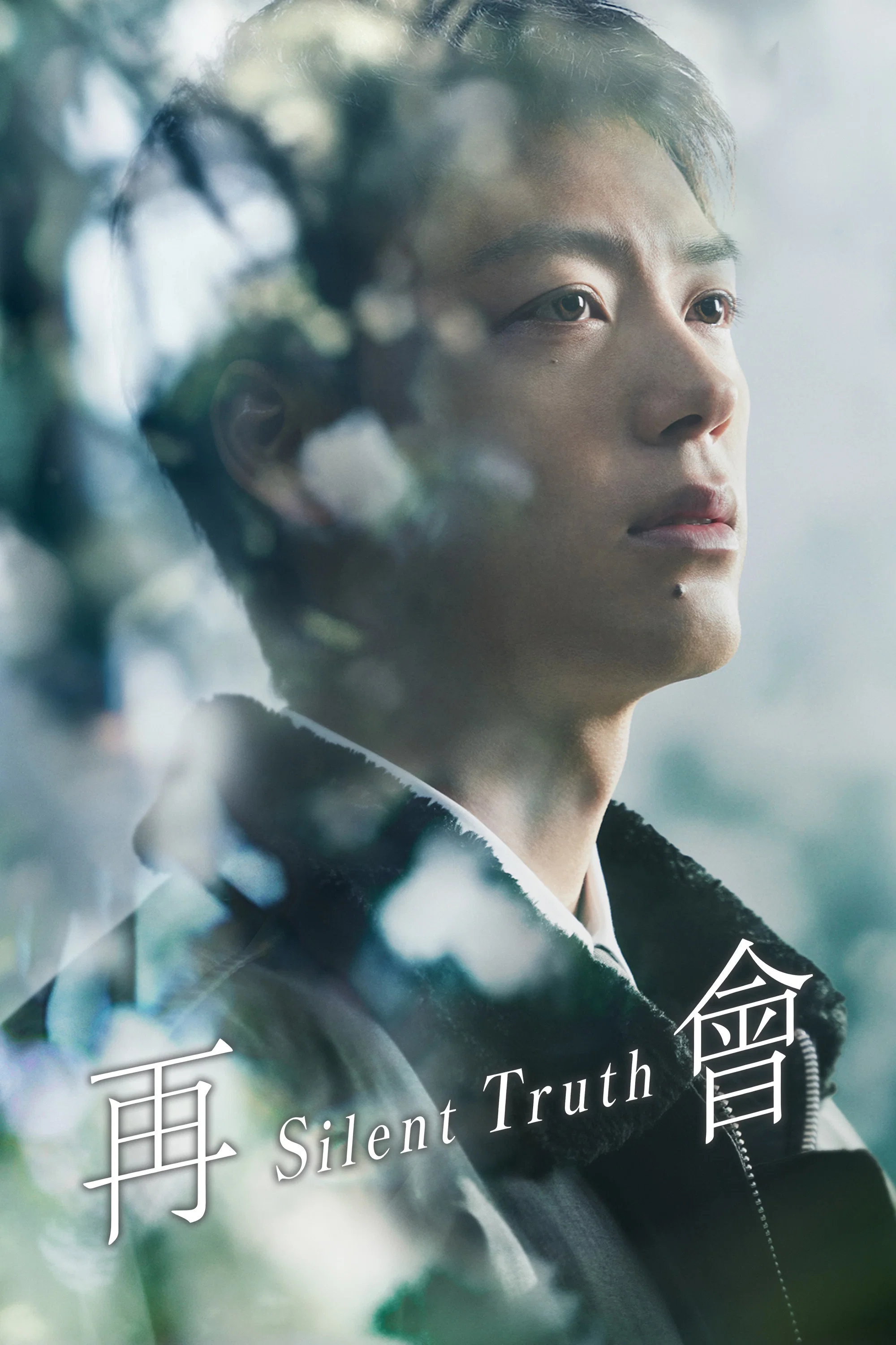 第 1 季