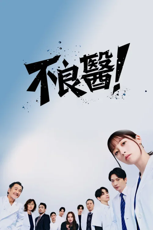 第 1 季
