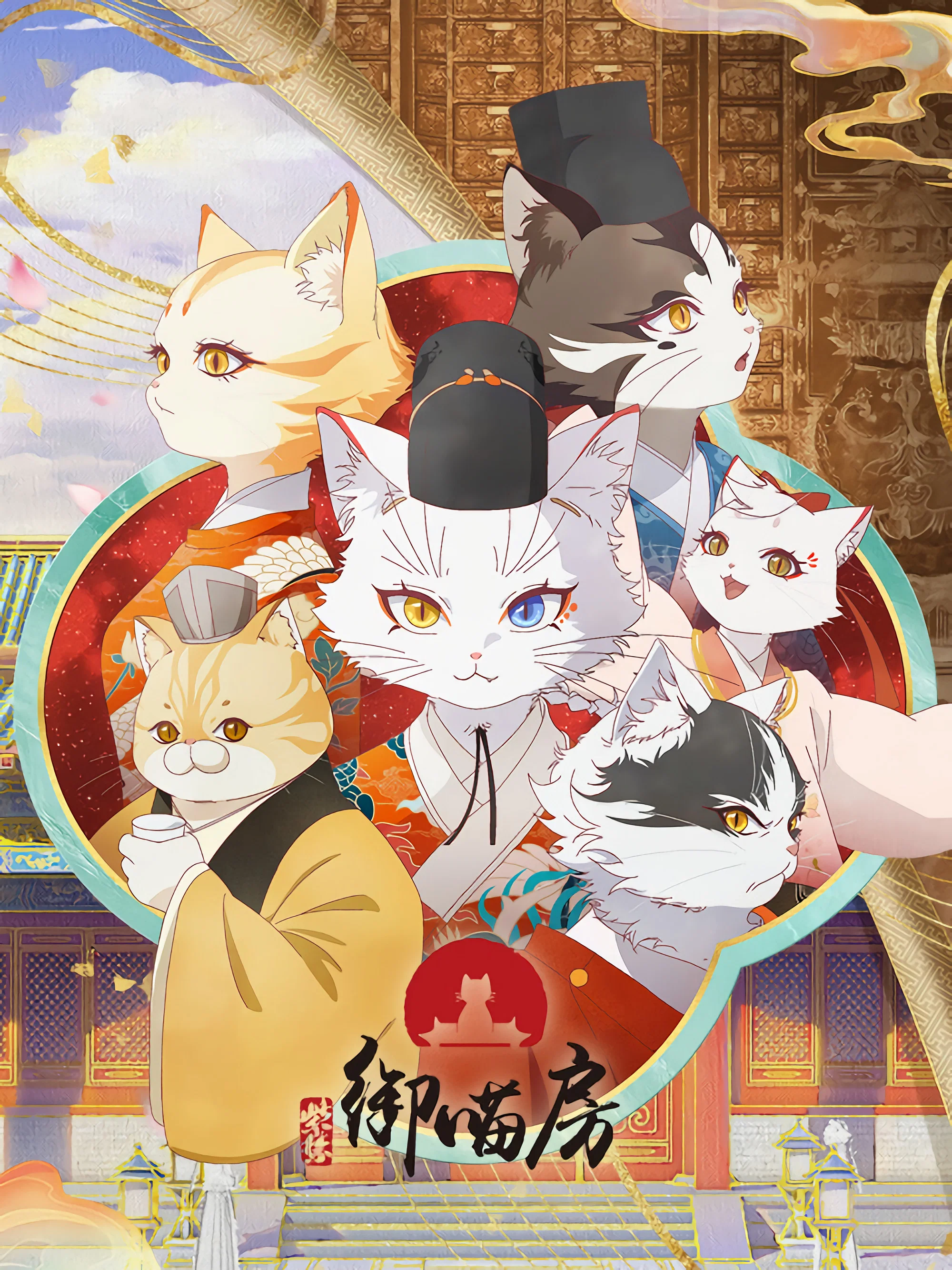 第 1 季